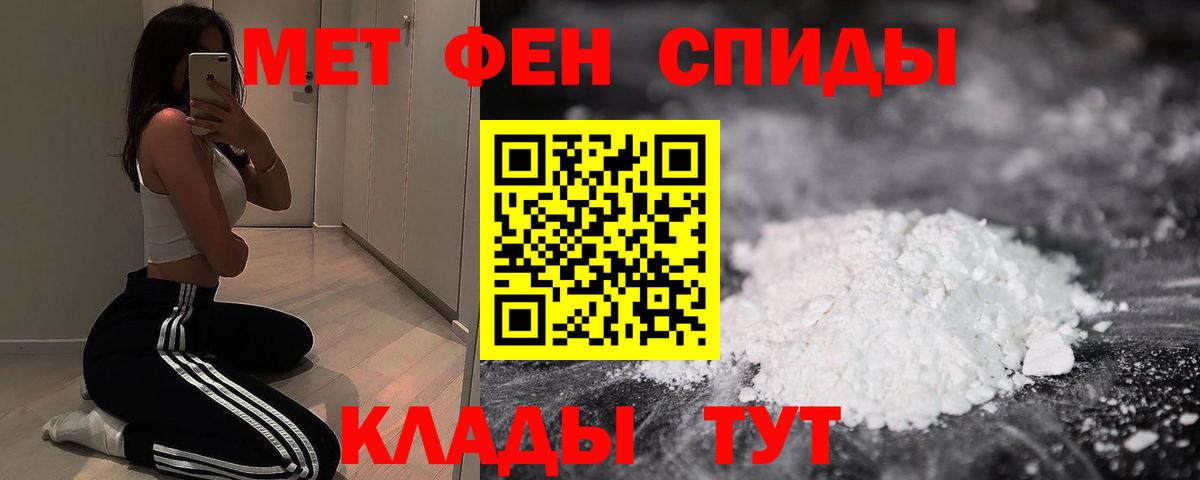 АМФЕТАМИН VHQ  Вход с VPN  Ухта 
