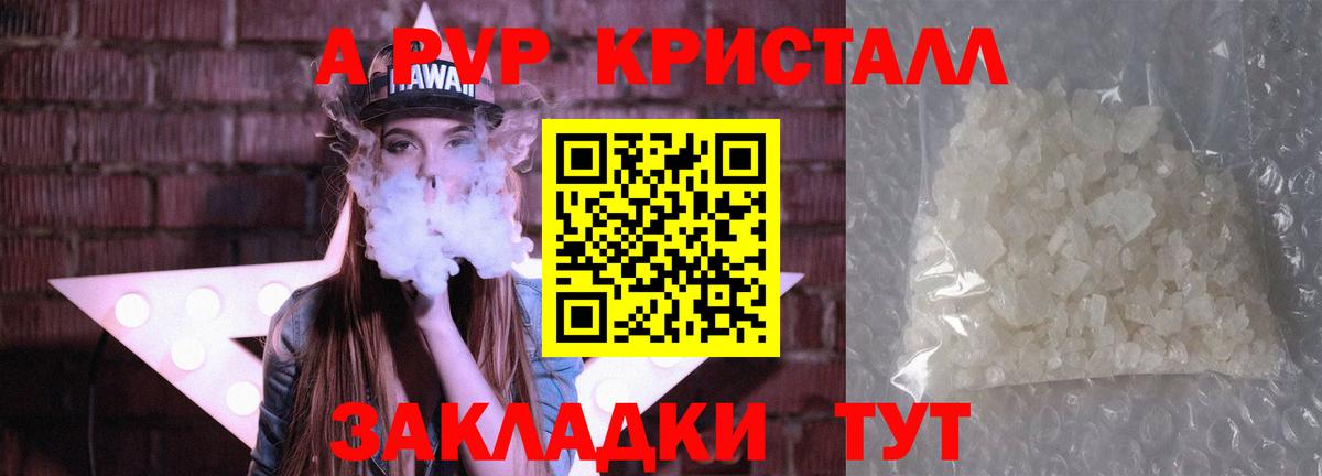 Alfa_PVP СК КРИС  Вход с VPN  A-PVP СК КРИС  Ухта 