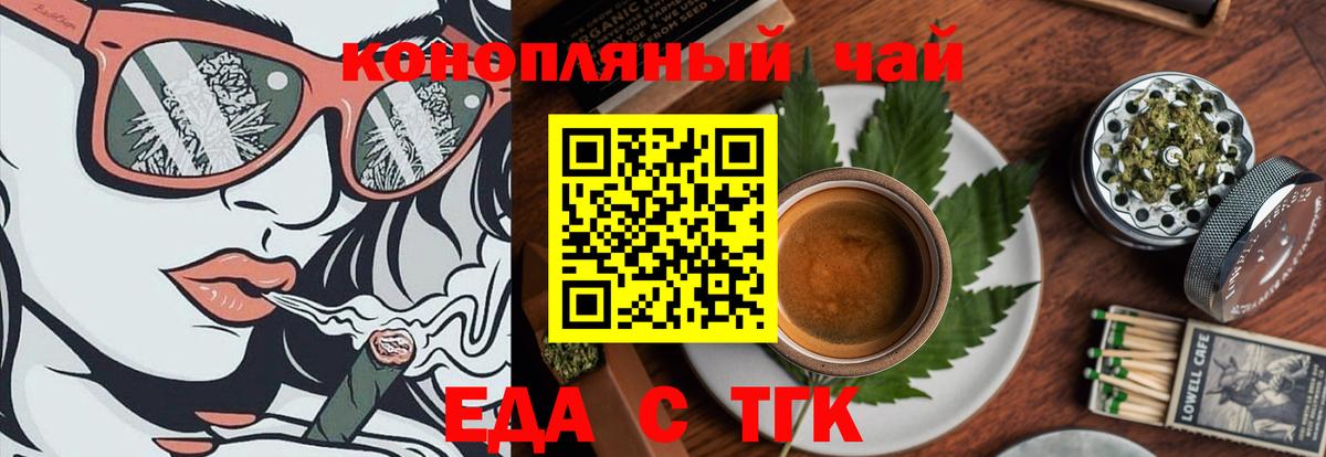 Canna-Cookies конопля  Вход с VPN  Ухта 