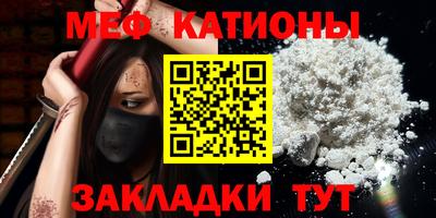 дмт Краснокаменск