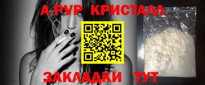 бутират Краснодар