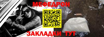 спайс Кунгур