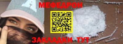 гашишное масло Краснознаменск