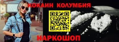 гашишное масло Краснознаменск