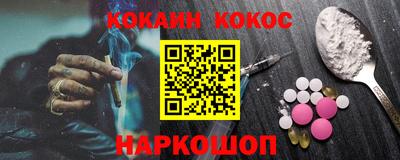 бутират Краснодар