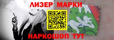 бутират Краснодар