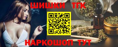 гашишное масло Краснознаменск