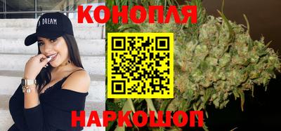 гашишное масло Краснознаменск