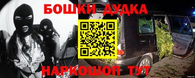 бутират Краснодар