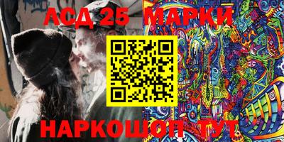 дмт Краснокаменск