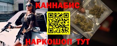гашишное масло Краснознаменск