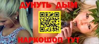 бутират Краснодар