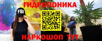 спайс Кунгур