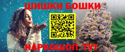 бутират Краснодар