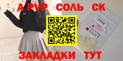 бутират Краснодар