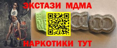 гашишное масло Краснознаменск