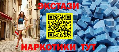 гашишное масло Краснознаменск