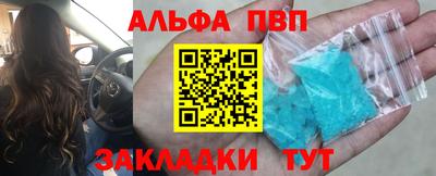 гашишное масло Краснознаменск