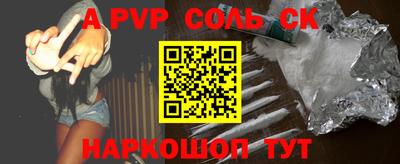 трава Кумертау