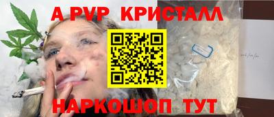 спайс Кунгур