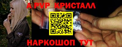 a pvp Кулебаки