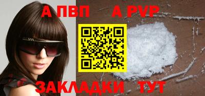 гашишное масло Краснознаменск