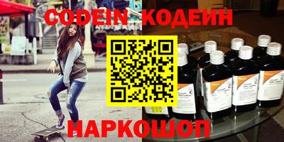 дмт Краснокаменск