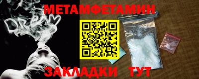 бутират Краснодар