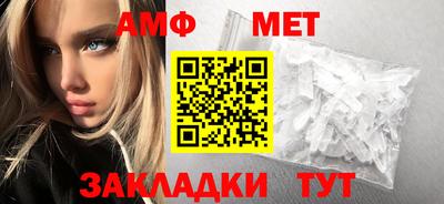 бутират Краснодар