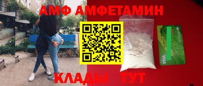 дмт Краснокаменск