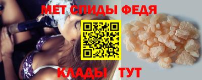 спайс Кунгур