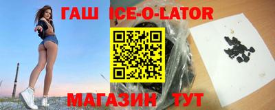 дмт Краснокаменск
