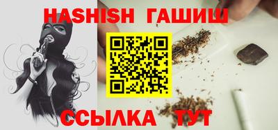 бутират Краснодар