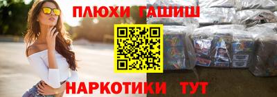 спайс Кунгур