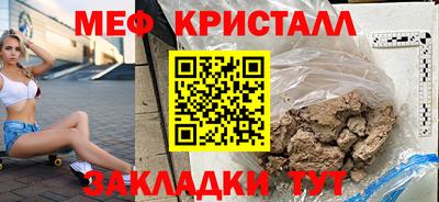 дмт Краснокаменск
