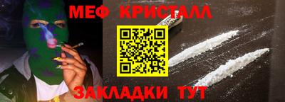 бутират Краснодар