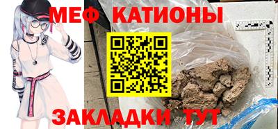 бутират Краснодар