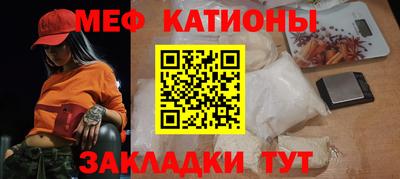 бутират Краснодар