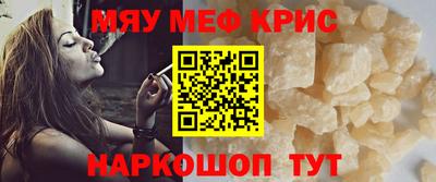 дмт Краснокаменск