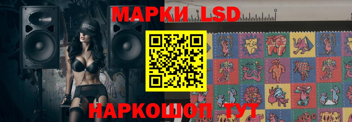 ЛСД экстази ecstasy Ухта