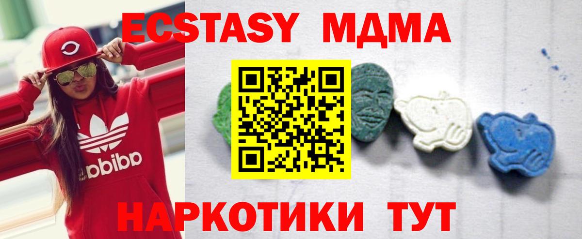 MDMA VHQ Ухта