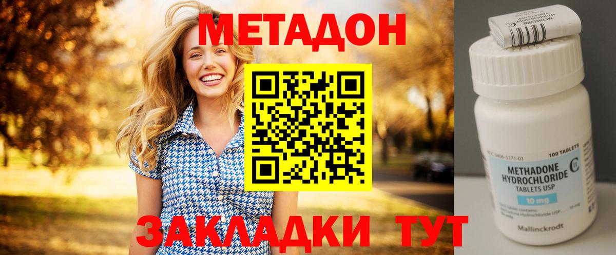 Ухта  МЕТАДОН VHQ  МЕТАДОН мёд  мега сайт  Вход с VPN 