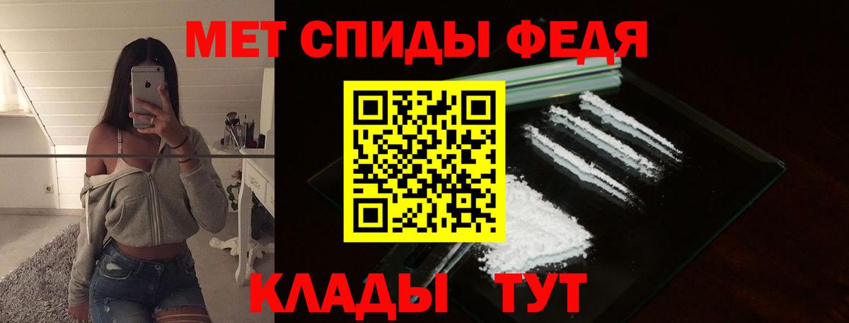 Метамфетамин винт  Вход с VPN  Ухта  Метамфетамин винт 