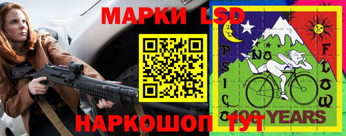 Наркотические марки 1,8мг Ухта