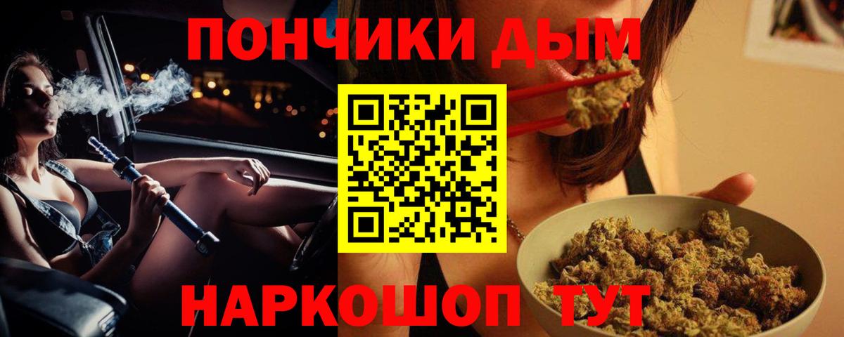 ГЕРОИН Ухта