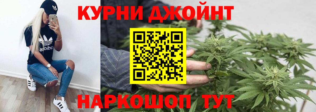 Конопля THC 21% Ухта