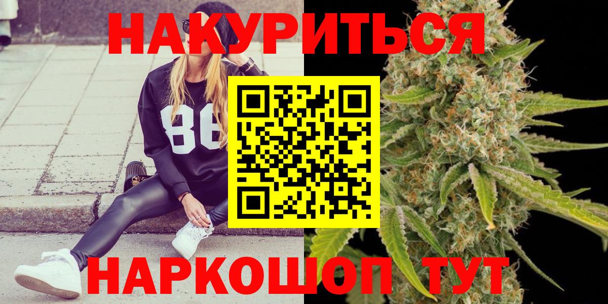 Каннабис тримм  Вход с VPN  Канабис VHQ  Ухта 